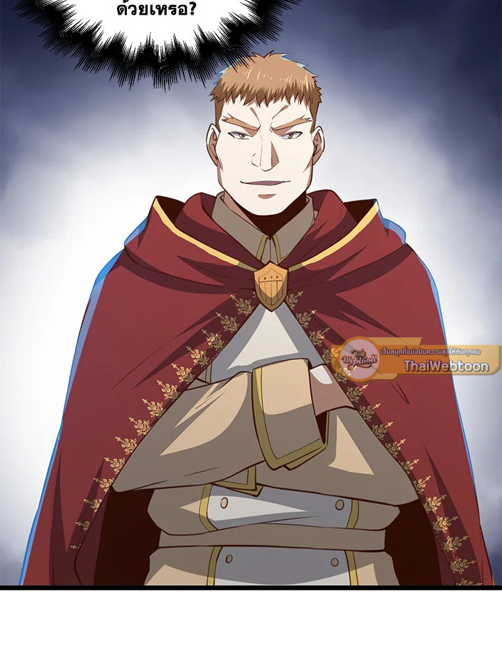 Manga-lc-com อ่านมังงะ อ่านการ์ตูน ออนไลน์ ฟรี The Lord of Coins ตอนที่ 1 2 3 4 5 6 7 8 9 10 11 12 13 14 ฟรี ไม่มีโฆษณา Manga-lc - อ่าน มังงะ อ่าน การ์ตูน ออนไลน์ อ่านมังงะ ฟรี