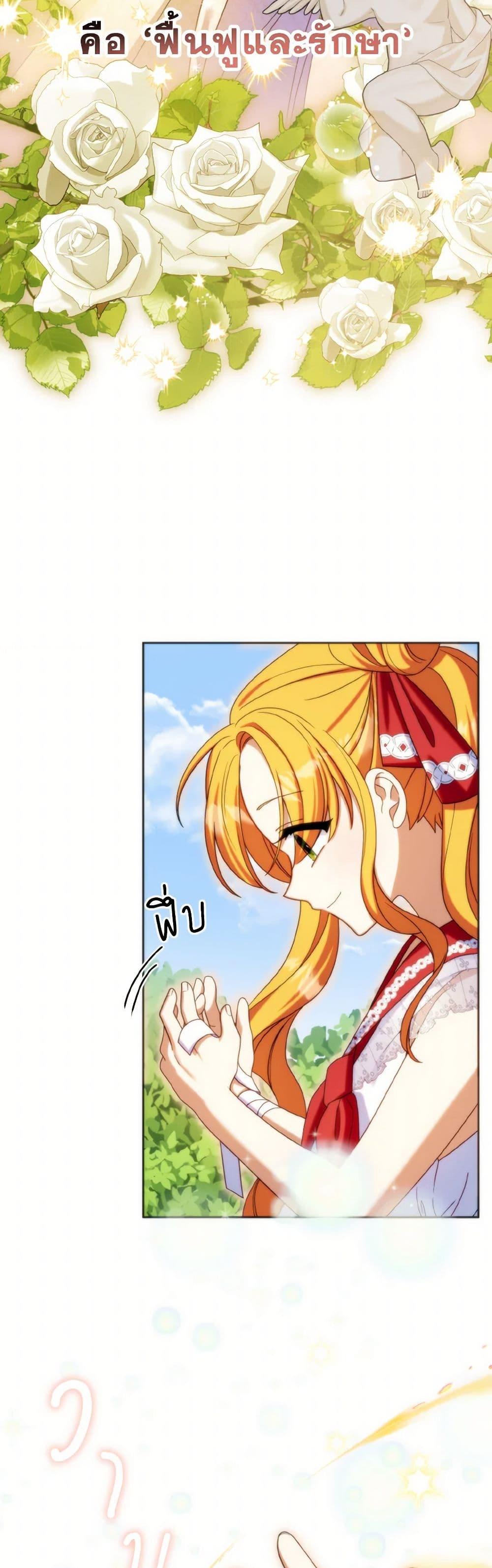 Manga-lc-com อ่านมังงะ อ่านการ์ตูน ออนไลน์ ฟรี I Met the Male Lead in Prison ตอนที่ 1 2 3 4 5 6 7 8 9 10 11 12 13 14 ฟรี ไม่มีโฆษณา Manga-lc - อ่าน มังงะ อ่าน การ์ตูน ออนไลน์ อ่านมังงะ ฟรี