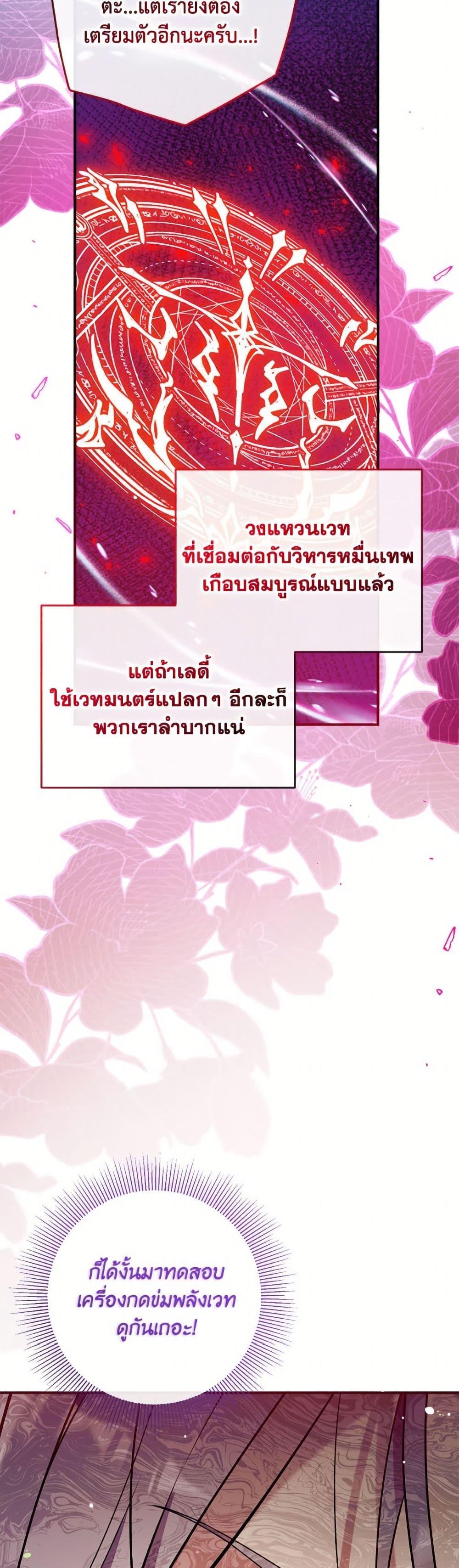 Manga-lc-com อ่านมังงะ อ่านการ์ตูน ออนไลน์ ฟรี Can We Become a Family ตอนที่ 1 2 3 4 5 6 7 8 9 10 11 12 13 14 ฟรี ไม่มีโฆษณา Manga-lc - อ่าน มังงะ อ่าน การ์ตูน ออนไลน์ อ่านมังงะ ฟรี