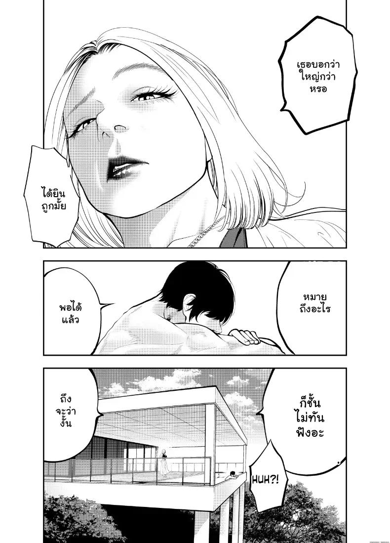 Doujin-Lc- อ่าน โดจิน มังฮวา เกาหลี ญี่ปุ่น จีน แปลไทย ระเริงรักสุดสยิวกับคุณน้าหุ่นเอ็กซ์ ณ บ้านริมหาด ตอนที่ 1 2 3 4 5 6 7 8 9 10 11 12 13 14 ฟรี ไม่มีโฆษณา อ่าน โดจิน Manhwa เกาหลี ญี่ปุ่น จีน เรามีครบ คัดมาให้เน้นๆ โดจิน 18+ รับประกันความฟินโดย  Doujin Lc