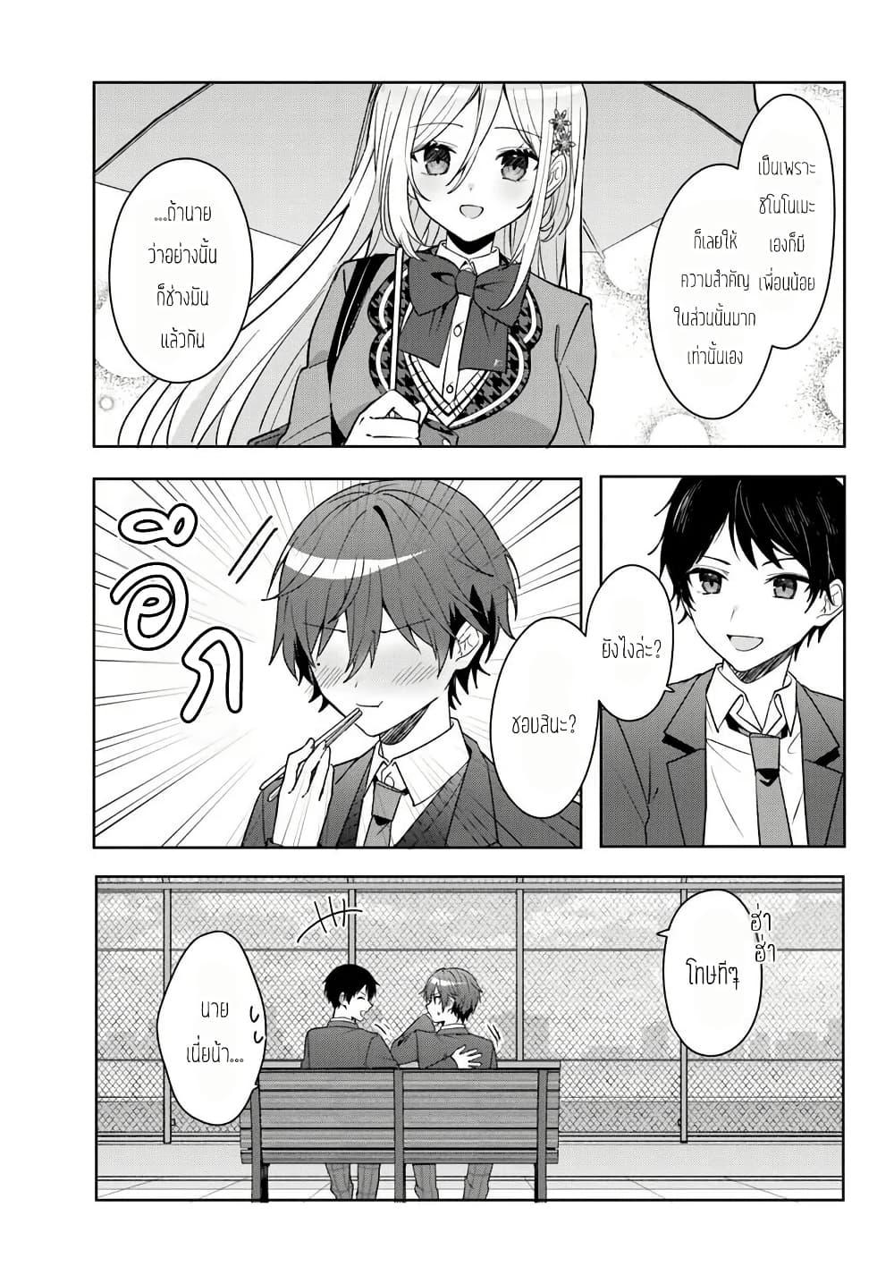 Manga-lc-com อ่านมังงะ อ่านการ์ตูน ออนไลน์ ฟรี Takou no Koori Hime wo Tasuketara, Otomodachi kara Hajimeru Koto ni Narimashita ตอนที่ 1 2 3 4 5 6 7 8 9 10 11 12 13 14 ฟรี ไม่มีโฆษณา Manga-lc - อ่าน มังงะ อ่าน การ์ตูน ออนไลน์ อ่านมังงะ ฟรี