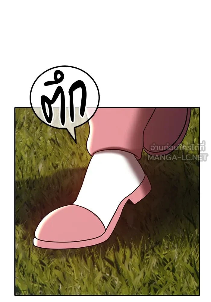 +99 ท่อนไม้พร้อมบวก ตอนที่ 56 รูปที่ 60