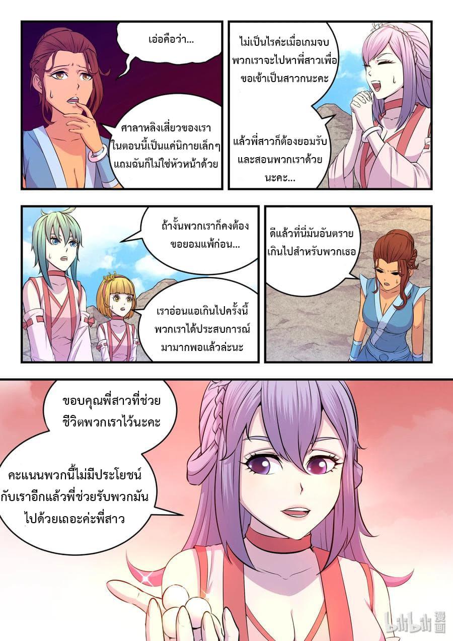 Manga-lc-com อ่านมังงะ อ่านการ์ตูน ออนไลน์ ฟรี King of Spirit Beast ตอนที่ 1 2 3 4 5 6 7 8 9 10 11 12 13 14 ฟรี ไม่มีโฆษณา Manga-lc - อ่าน มังงะ อ่าน การ์ตูน ออนไลน์ อ่านมังงะ ฟรี