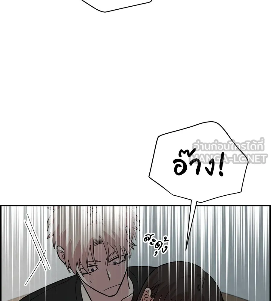 เพื่อนกันมันส์เกิน ตอนที่ 24 รูปที่ 69