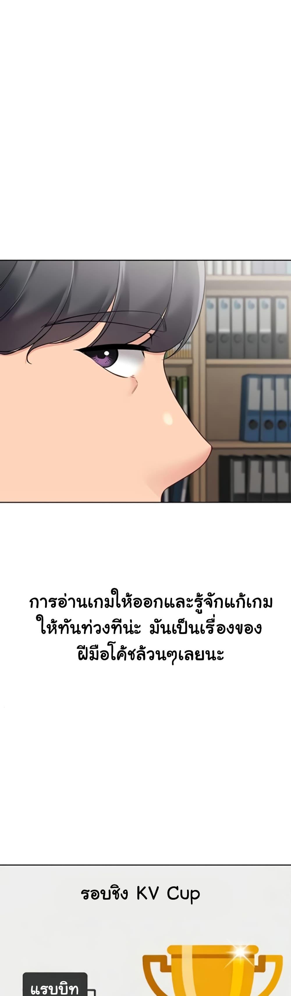 Doujin-Lc- อ่าน โดจิน มังฮวา เกาหลี ญี่ปุ่น จีน แปลไทย Set It! ตอนที่ 1 2 3 4 5 6 7 8 9 10 11 12 13 14 ฟรี ไม่มีโฆษณา อ่าน โดจิน Manhwa เกาหลี ญี่ปุ่น จีน เรามีครบ คัดมาให้เน้นๆ โดจิน 18+ รับประกันความฟินโดย  Doujin Lc