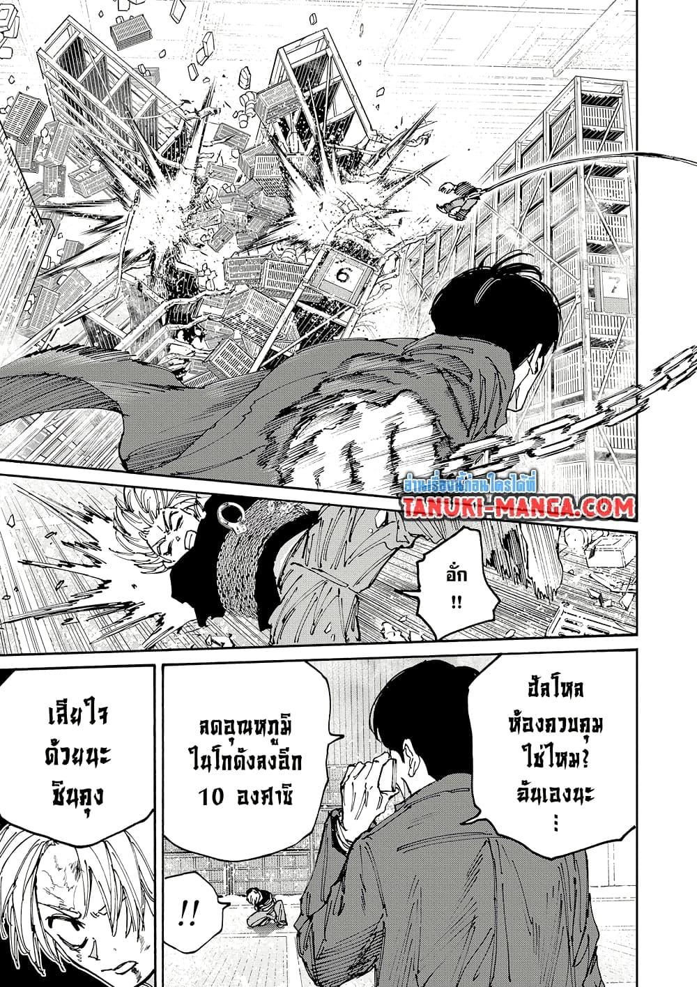 Manga-lc-com อ่านมังงะ อ่านการ์ตูน ออนไลน์ ฟรี Sakamoto Days ตอนที่ 1 2 3 4 5 6 7 8 9 10 11 12 13 14 ฟรี ไม่มีโฆษณา Manga-lc - อ่าน มังงะ อ่าน การ์ตูน ออนไลน์ อ่านมังงะ ฟรี