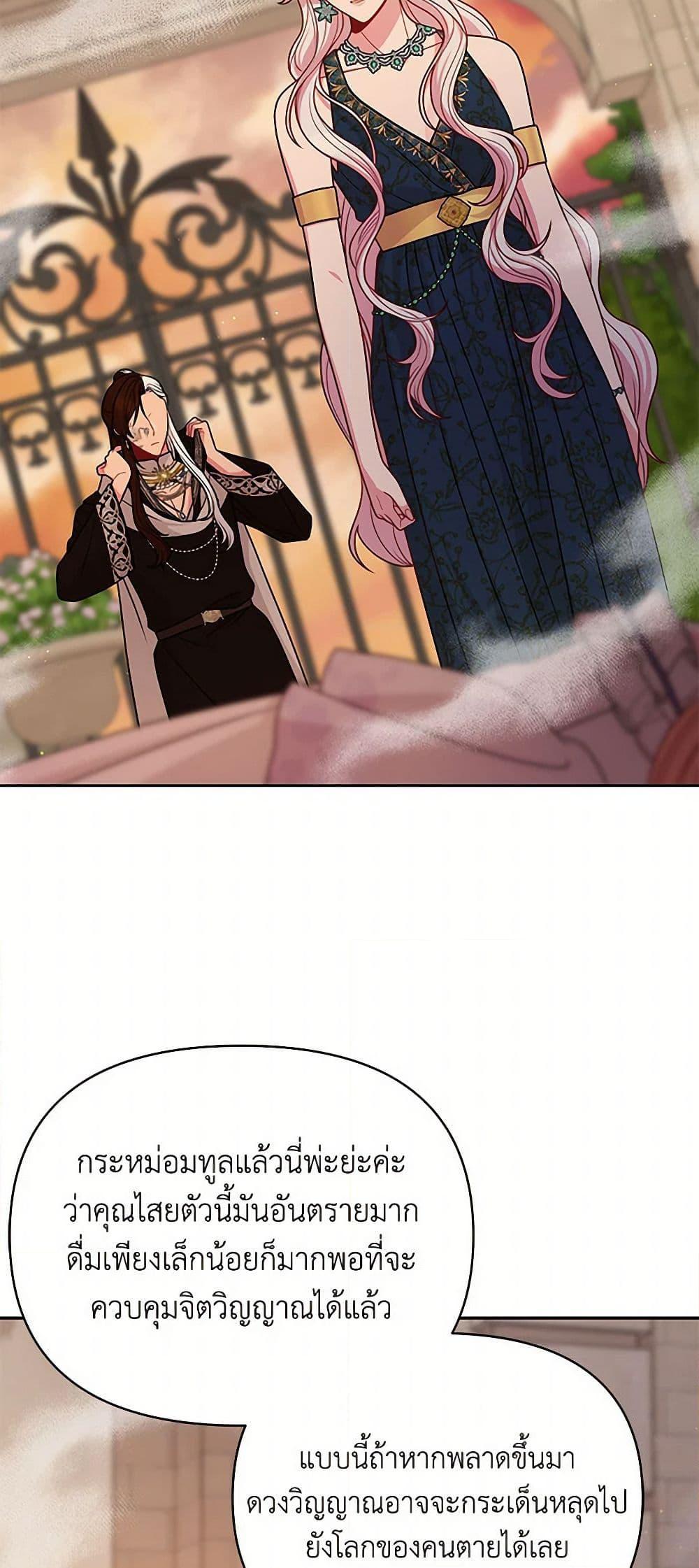 Manga-lc-com อ่านมังงะ อ่านการ์ตูน ออนไลน์ ฟรี My BFF is a Tyrant in Training ตอนที่ 1 2 3 4 5 6 7 8 9 10 11 12 13 14 ฟรี ไม่มีโฆษณา Manga-lc - อ่าน มังงะ อ่าน การ์ตูน ออนไลน์ อ่านมังงะ ฟรี