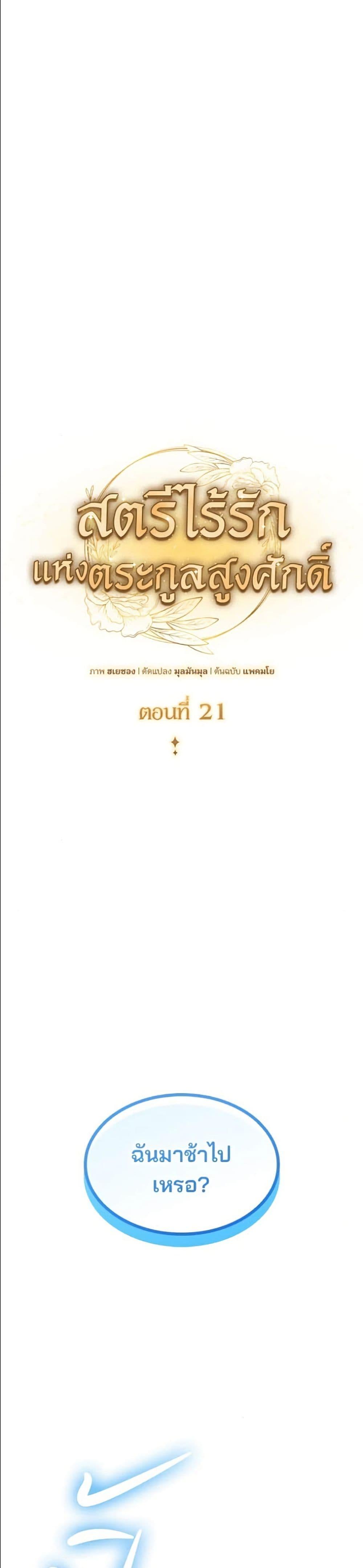 Manga-lc-com อ่านมังงะ อ่านการ์ตูน ออนไลน์ ฟรี Noble in Name, Vulgar at Heart ตอนที่ 1 2 3 4 5 6 7 8 9 10 11 12 13 14 ฟรี ไม่มีโฆษณา Manga-lc - อ่าน มังงะ อ่าน การ์ตูน ออนไลน์ อ่านมังงะ ฟรี