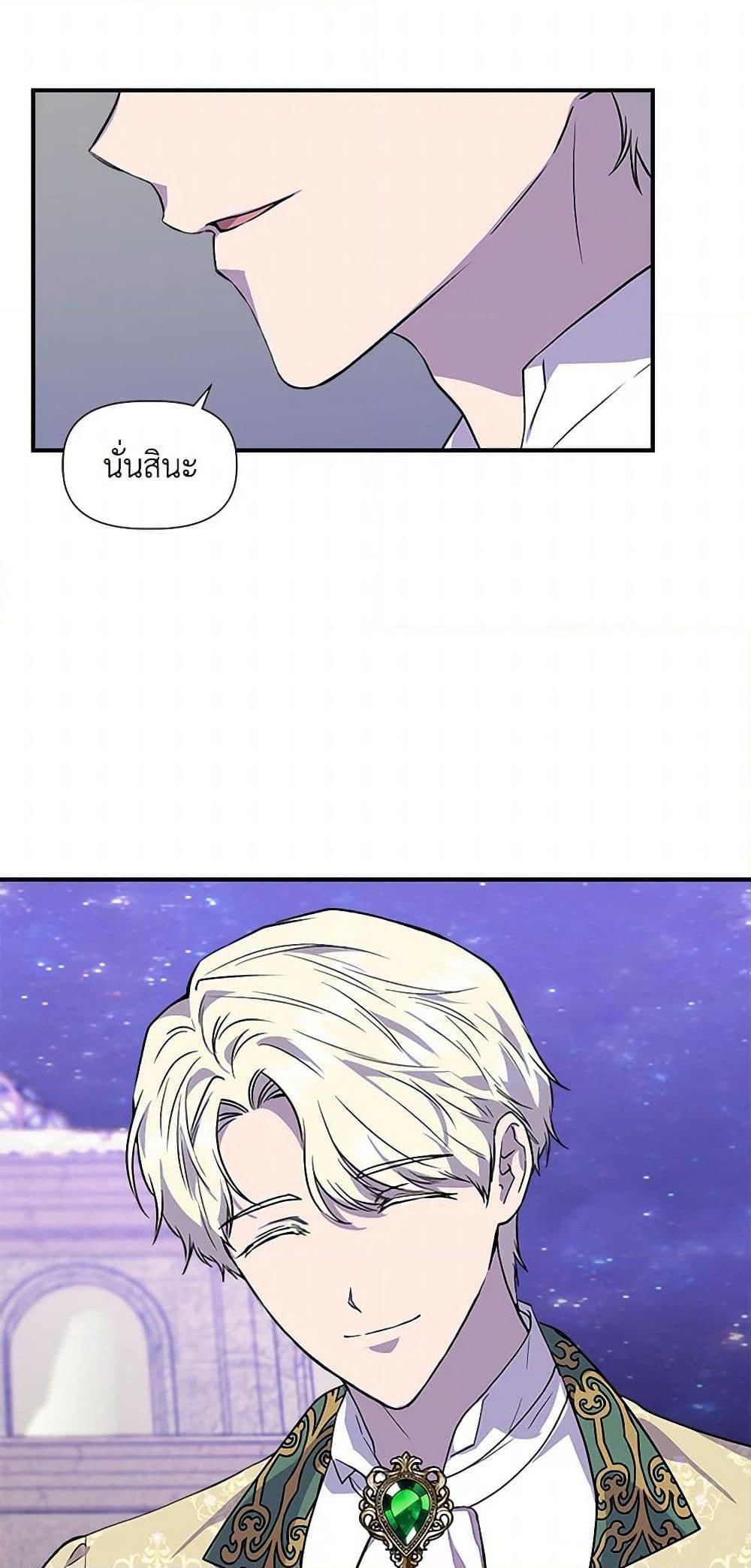 Manga-lc-com อ่านมังงะ อ่านการ์ตูน ออนไลน์ ฟรี I Wasn’t the Cinderella ตอนที่ 1 2 3 4 5 6 7 8 9 10 11 12 13 14 ฟรี ไม่มีโฆษณา Manga-lc - อ่าน มังงะ อ่าน การ์ตูน ออนไลน์ อ่านมังงะ ฟรี