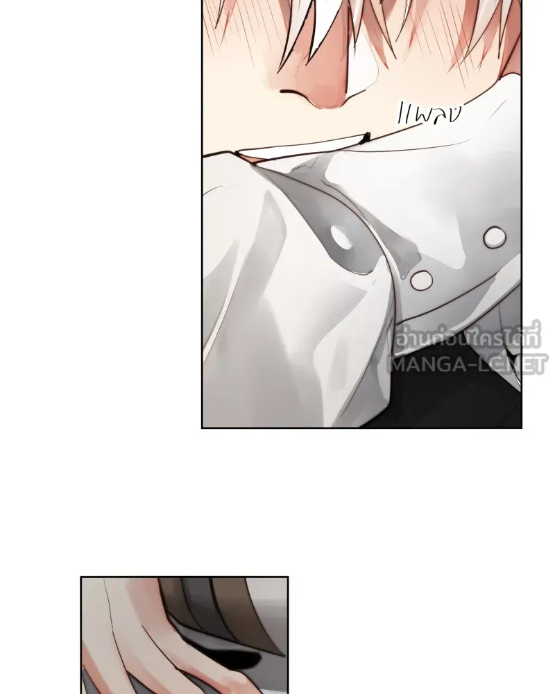 เทพมังกรคลั่งรัก ตอนที่ 50 เจ้านายของเขา รูปที่ 21