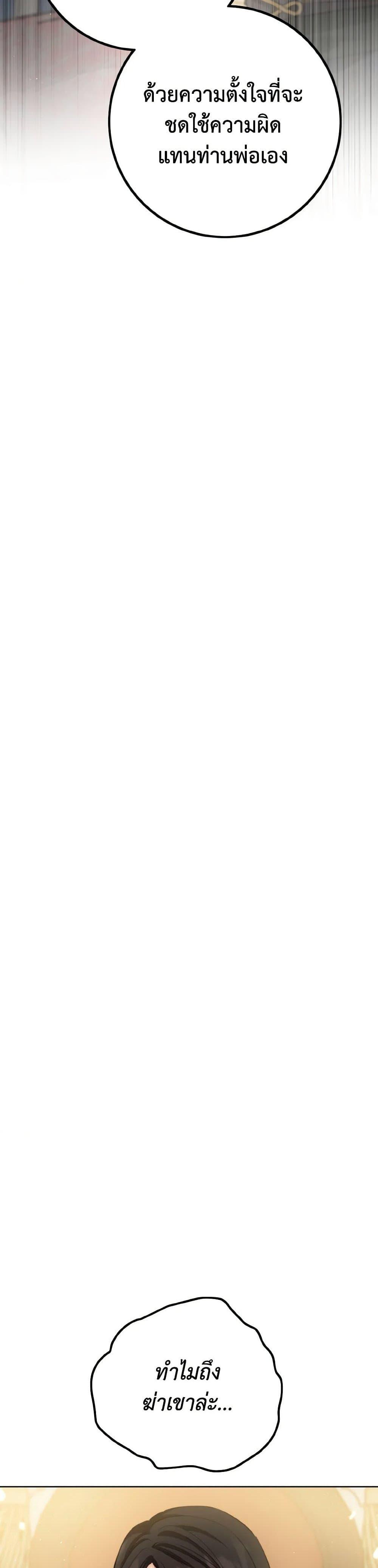 Manga-lc-com อ่านมังงะ อ่านการ์ตูน ออนไลน์ ฟรี The Heiress’s Double Life ตอนที่ 1 2 3 4 5 6 7 8 9 10 11 12 13 14 ฟรี ไม่มีโฆษณา Manga-lc - อ่าน มังงะ อ่าน การ์ตูน ออนไลน์ อ่านมังงะ ฟรี