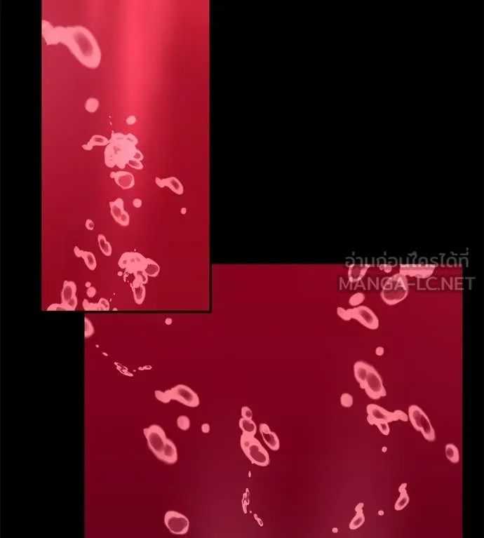 เรียกฉันว่าพระเจ้า ตอนที่ 57 รูปที่ 2