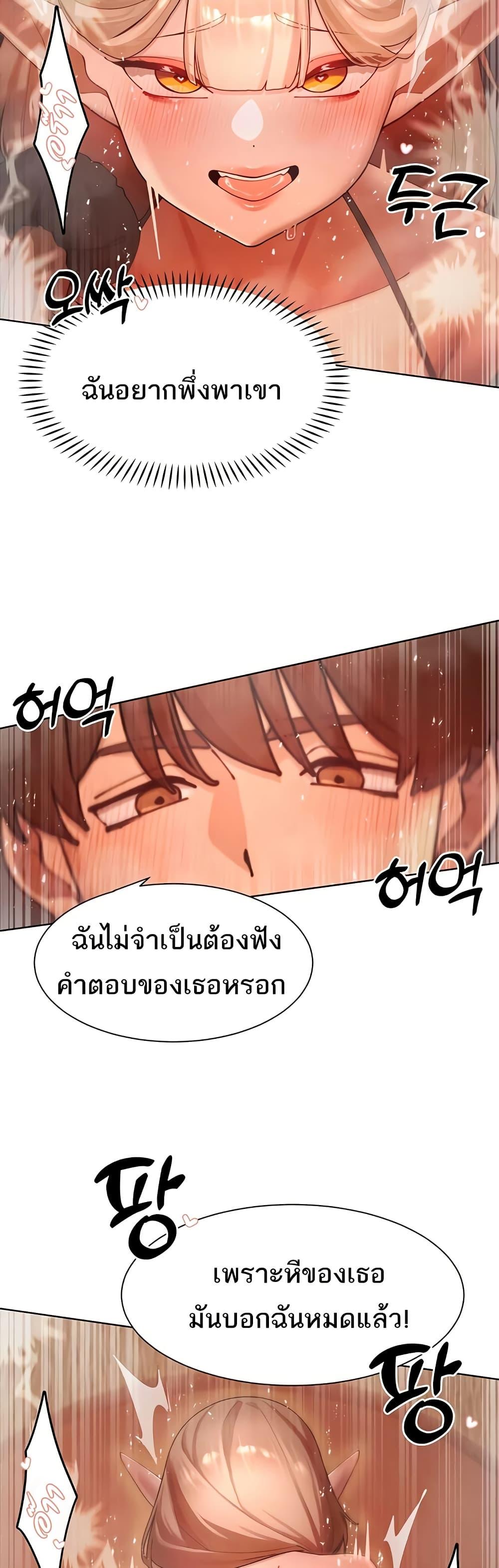 Doujin-Lc- อ่าน โดจิน มังฮวา เกาหลี ญี่ปุ่น จีน แปลไทย The Protagonist Gets Stronger When He Fucks the Female Hunter ตอนที่ 1 2 3 4 5 6 7 8 9 10 11 12 13 14 ฟรี ไม่มีโฆษณา อ่าน โดจิน Manhwa เกาหลี ญี่ปุ่น จีน เรามีครบ คัดมาให้เน้นๆ โดจิน 18+ รับประกันความฟินโดย  Doujin Lc