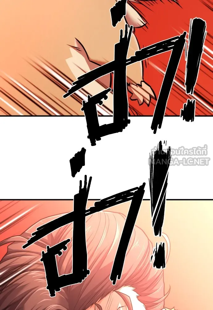 ยอดสถาปนิกผู้พิทักษ์อาณาจักร ตอนที่ 69 รูปที่ 51