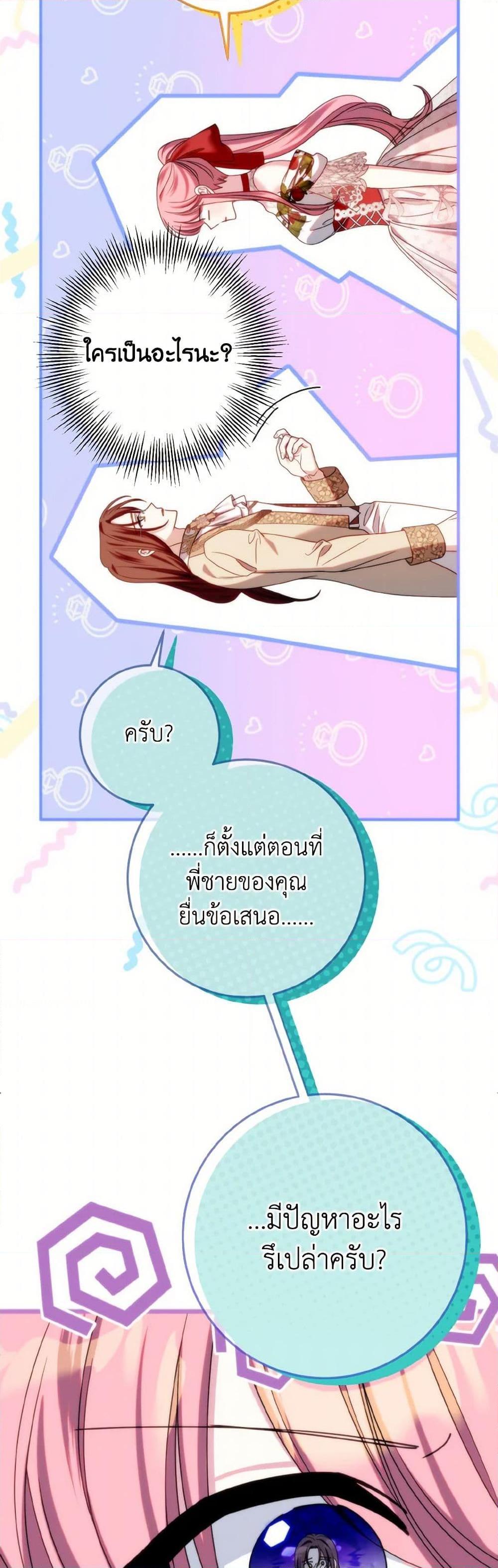 Manga-lc-com อ่านมังงะ อ่านการ์ตูน ออนไลน์ ฟรี I Met the Male Lead in Prison ตอนที่ 1 2 3 4 5 6 7 8 9 10 11 12 13 14 ฟรี ไม่มีโฆษณา Manga-lc - อ่าน มังงะ อ่าน การ์ตูน ออนไลน์ อ่านมังงะ ฟรี