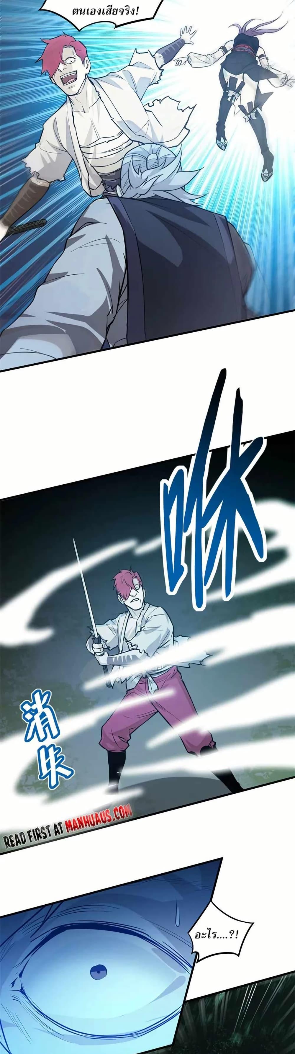 Manga-lc-com อ่านมังงะ อ่านการ์ตูน ออนไลน์ ฟรี Xinmo ตอนที่ 1 2 3 4 5 6 7 8 9 10 11 12 13 14 ฟรี ไม่มีโฆษณา Manga-lc - อ่าน มังงะ อ่าน การ์ตูน ออนไลน์ อ่านมังงะ ฟรี