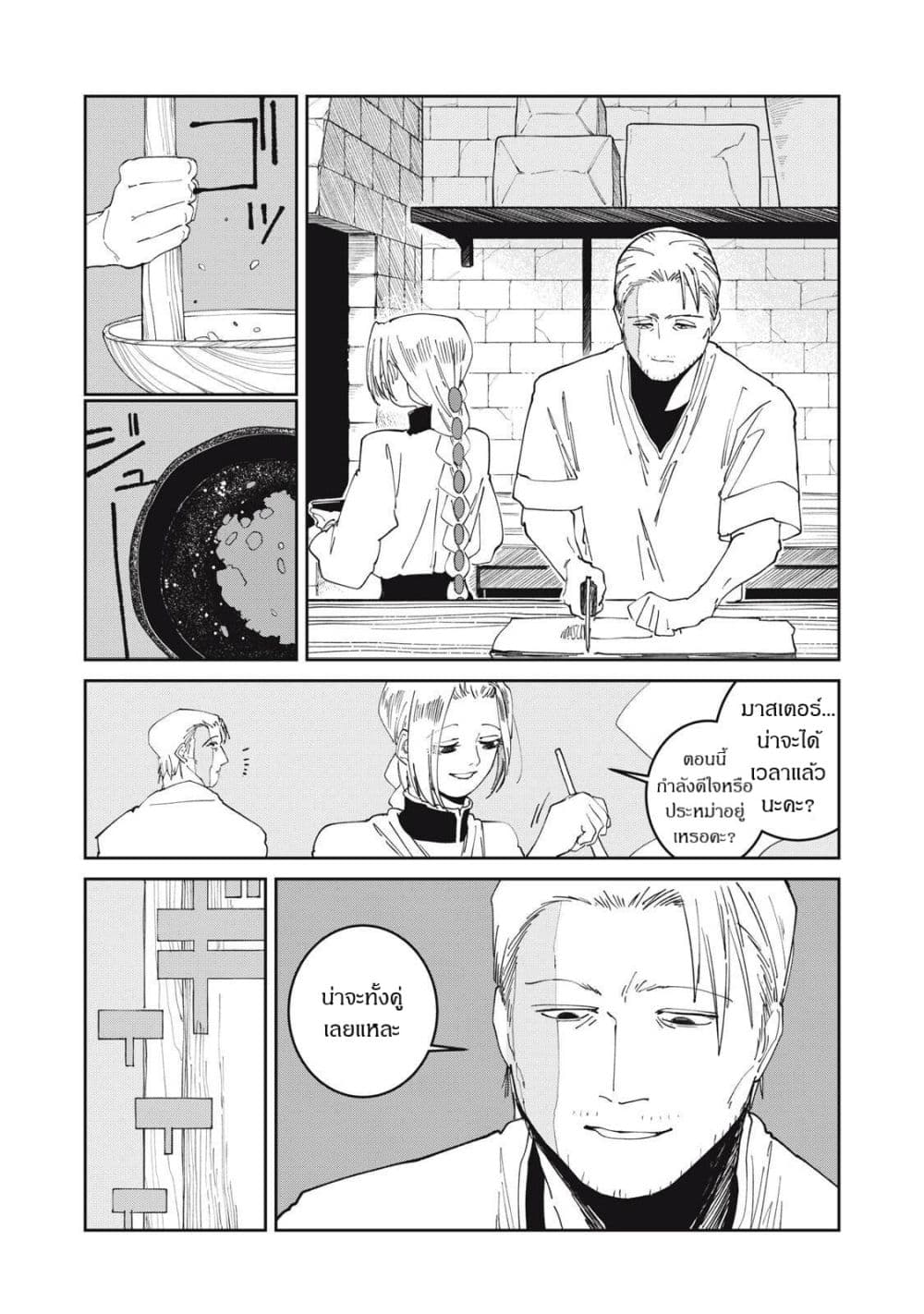 Manga-lc-com อ่านมังงะ อ่านการ์ตูน ออนไลน์ ฟรี Isekai Henkyo Meshi ตอนที่ 1 2 3 4 5 6 7 8 9 10 11 12 13 14 ฟรี ไม่มีโฆษณา Manga-lc - อ่าน มังงะ อ่าน การ์ตูน ออนไลน์ อ่านมังงะ ฟรี