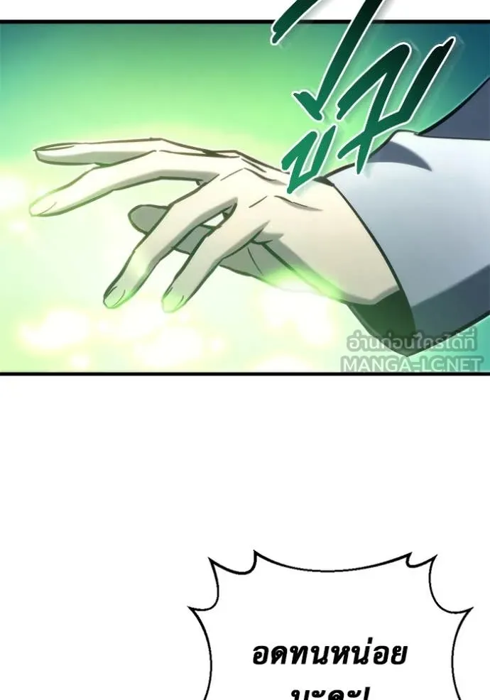 โกดังลับหลังโลกแตก ตอนที่ 33 รูปที่ 36