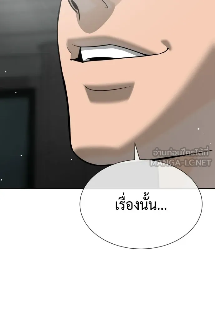 นักฆ่าย้อนวัย ตอนที่ 136 รูปที่ 150