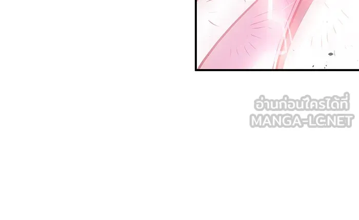 เกิดใหม่พร้อมพลังแห่งราชัน ตอนที่ 17 รูปที่ 138