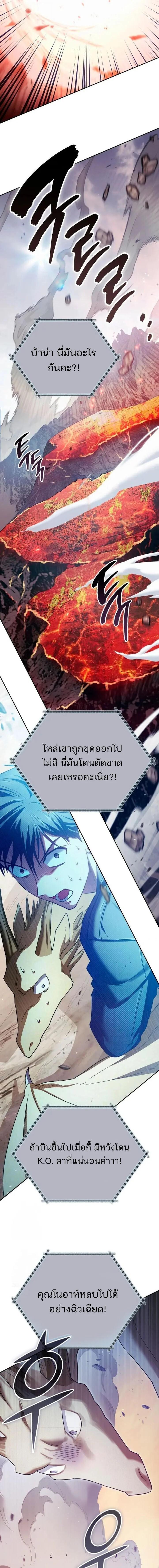 Manga-lc-com อ่านมังงะ อ่านการ์ตูน ออนไลน์ ฟรี The S-Classes That I Raised ตอนที่ 1 2 3 4 5 6 7 8 9 10 11 12 13 14 ฟรี ไม่มีโฆษณา Manga-lc - อ่าน มังงะ อ่าน การ์ตูน ออนไลน์ อ่านมังงะ ฟรี