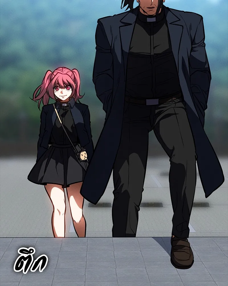 มือสังหารพันธุ์อมตะ ตอนที่ 18 รูปที่ 7