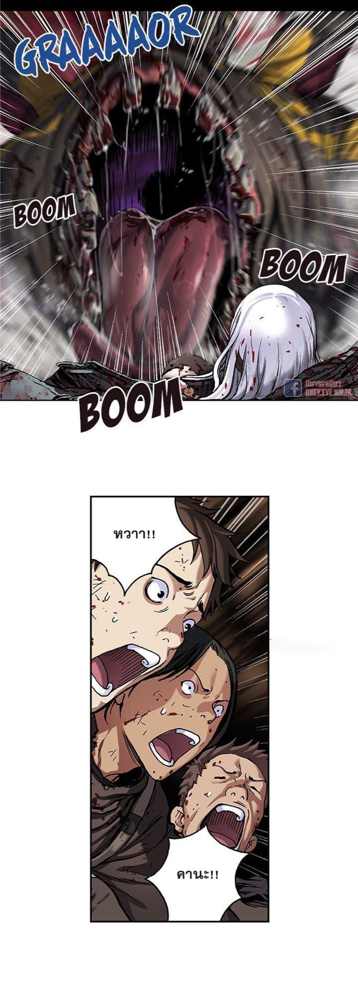 Manga-lc-com อ่านมังงะ อ่านการ์ตูน ออนไลน์ ฟรี Leviathan เลวีอาธาน อสูรกายใต้สมุทร ตอนที่ 1 2 3 4 5 6 7 8 9 10 11 12 13 14 ฟรี ไม่มีโฆษณา Manga-lc - อ่าน มังงะ อ่าน การ์ตูน ออนไลน์ อ่านมังงะ ฟรี