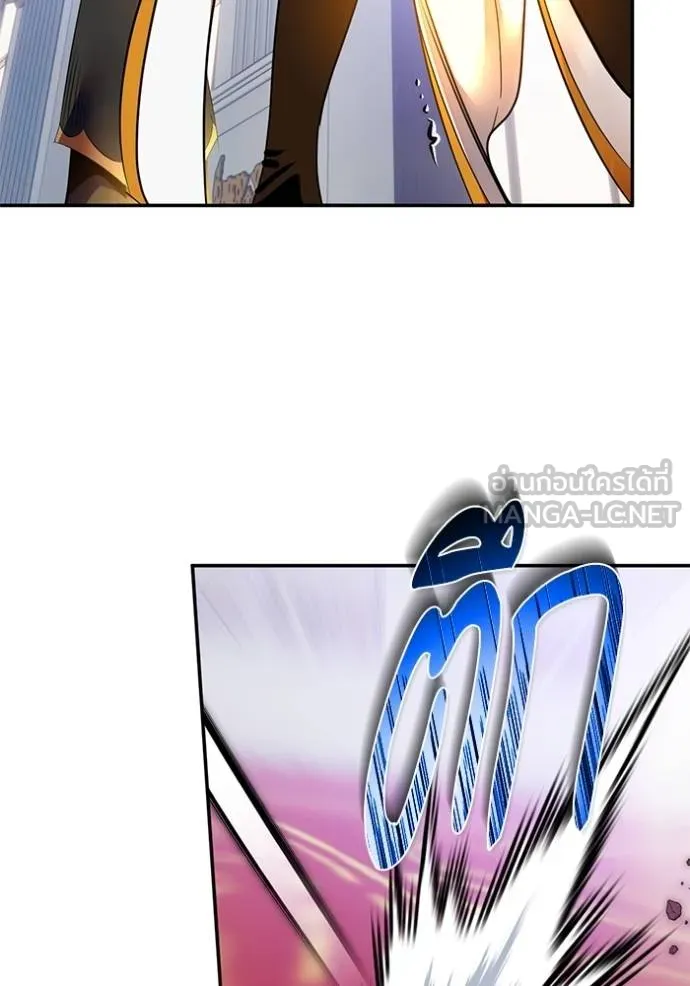 Return to Player ตอนที่ 180 รูปที่ 95