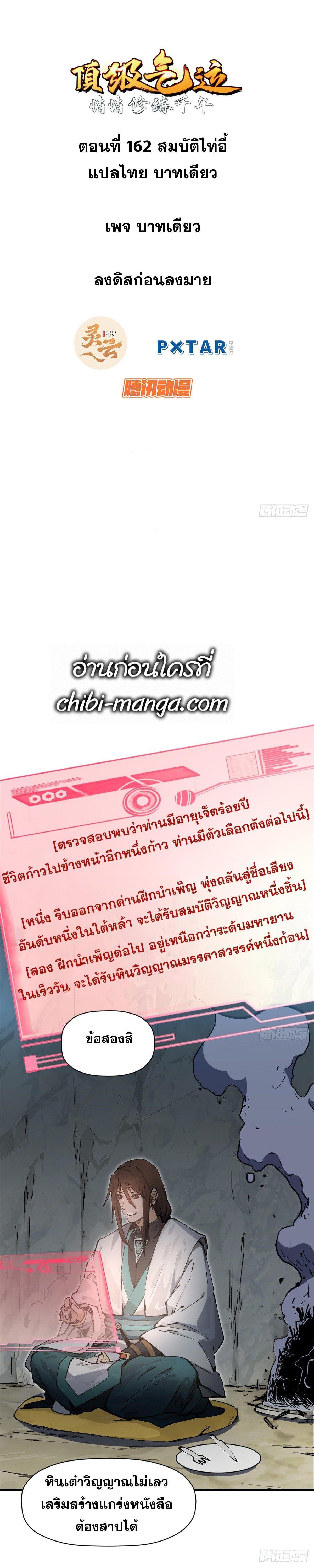 Manga-lc-com อ่านมังงะ อ่านการ์ตูน ออนไลน์ ฟรี Top Tier Providence ตอนที่ 1 2 3 4 5 6 7 8 9 10 11 12 13 14 ฟรี ไม่มีโฆษณา Manga-lc - อ่าน มังงะ อ่าน การ์ตูน ออนไลน์ อ่านมังงะ ฟรี