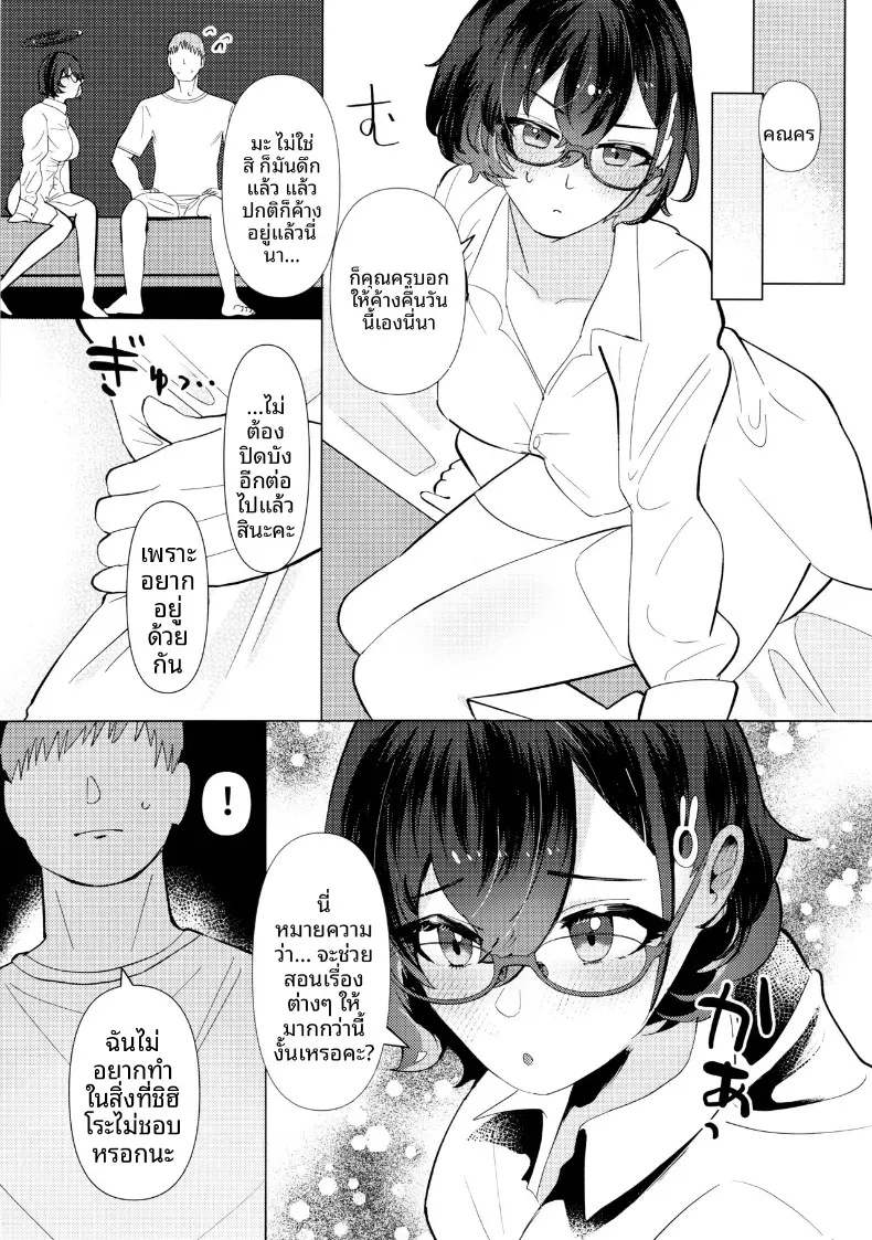 Doujin-Lc- อ่าน โดจิน มังฮวา เกาหลี ญี่ปุ่น จีน แปลไทย ช่วยบอกเรื่องครั้งเเรกหน่อยสิคะ  (Korin) ตอนที่ 1 2 3 4 5 6 7 8 9 10 11 12 13 14 ฟรี ไม่มีโฆษณา อ่าน โดจิน Manhwa เกาหลี ญี่ปุ่น จีน เรามีครบ คัดมาให้เน้นๆ โดจิน 18+ รับประกันความฟินโดย  Doujin Lc