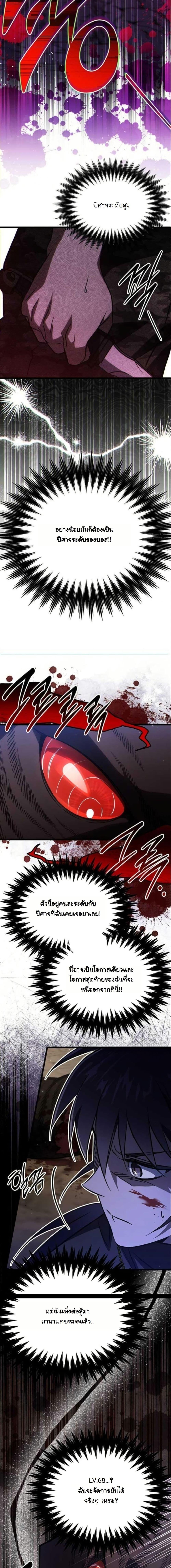 Manga-lc-com อ่านมังงะ อ่านการ์ตูน ออนไลน์ ฟรี LV. 99 The Princess of Dark Flare ตอนที่ 1 2 3 4 5 6 7 8 9 10 11 12 13 14 ฟรี ไม่มีโฆษณา Manga-lc - อ่าน มังงะ อ่าน การ์ตูน ออนไลน์ อ่านมังงะ ฟรี