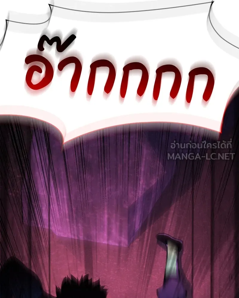 เกิดอีกทีเป็นว่าที่ประมุขลัทธิมาร ตอนที่ 74 รูปที่ 33