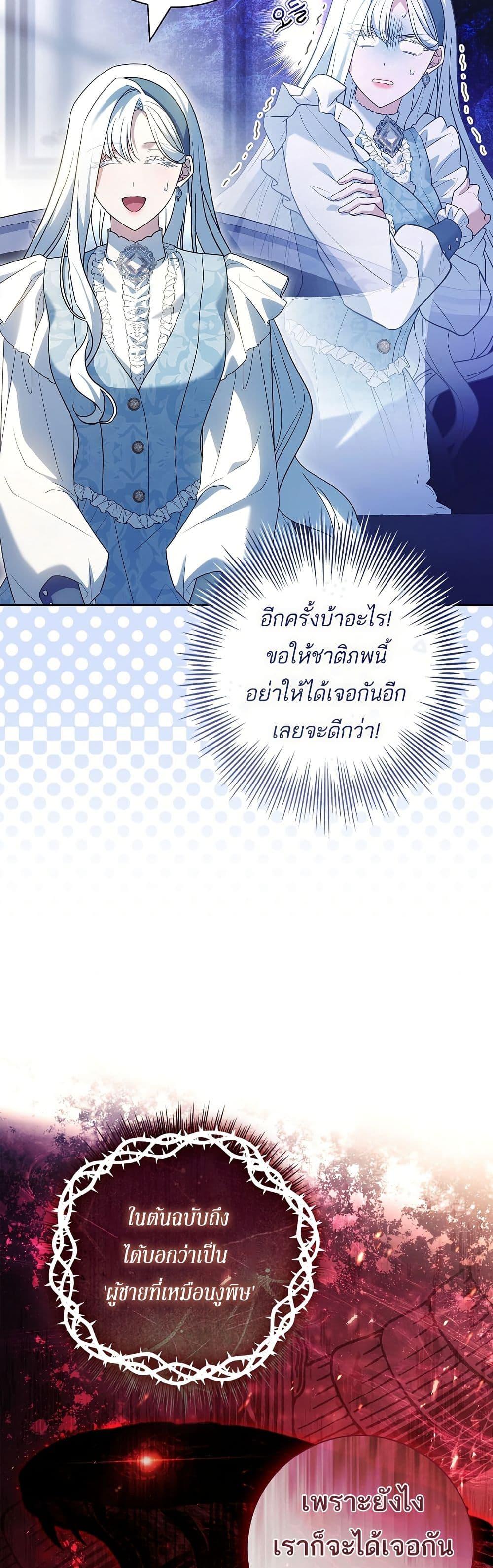 Manga-lc-com อ่านมังงะ อ่านการ์ตูน ออนไลน์ ฟรี Honey, Why Can’t We Get a Divorce ตอนที่ 1 2 3 4 5 6 7 8 9 10 11 12 13 14 ฟรี ไม่มีโฆษณา Manga-lc - อ่าน มังงะ อ่าน การ์ตูน ออนไลน์ อ่านมังงะ ฟรี