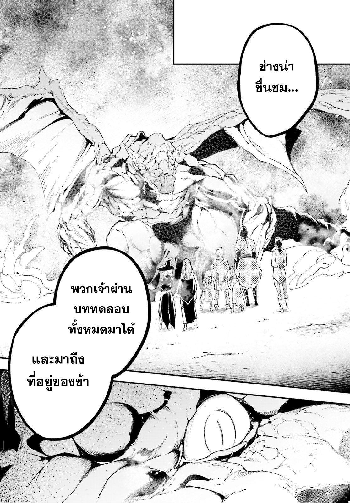 Manga-lc-com อ่านมังงะ อ่านการ์ตูน ออนไลน์ ฟรี Lv999 no Murabito ชาวบ้าน LV999 ตอนที่ 1 2 3 4 5 6 7 8 9 10 11 12 13 14 ฟรี ไม่มีโฆษณา Manga-lc - อ่าน มังงะ อ่าน การ์ตูน ออนไลน์ อ่านมังงะ ฟรี