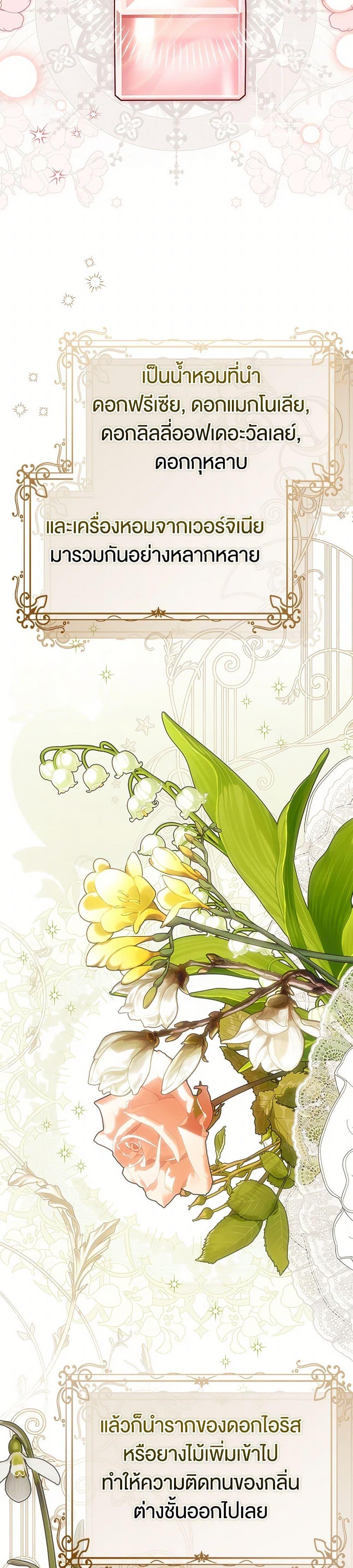 Manga-lc-com อ่านมังงะ อ่านการ์ตูน ออนไลน์ ฟรี My Body Has Been Possessed By Someone ตอนที่ 1 2 3 4 5 6 7 8 9 10 11 12 13 14 ฟรี ไม่มีโฆษณา Manga-lc - อ่าน มังงะ อ่าน การ์ตูน ออนไลน์ อ่านมังงะ ฟรี