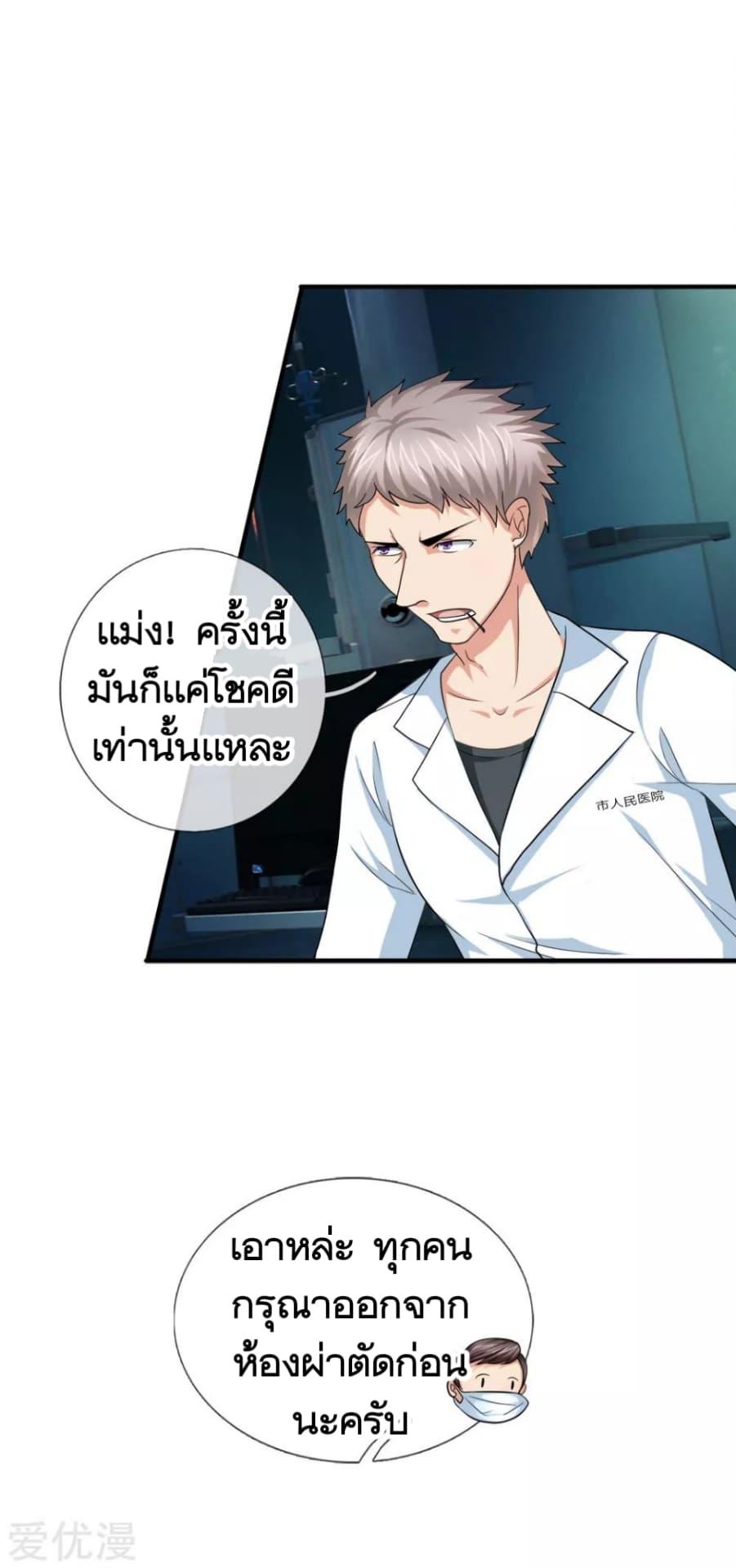 Manga-lc-com อ่านมังงะ อ่านการ์ตูน ออนไลน์ ฟรี The Master of Knife ตอนที่ 1 2 3 4 5 6 7 8 9 10 11 12 13 14 ฟรี ไม่มีโฆษณา Manga-lc - อ่าน มังงะ อ่าน การ์ตูน ออนไลน์ อ่านมังงะ ฟรี