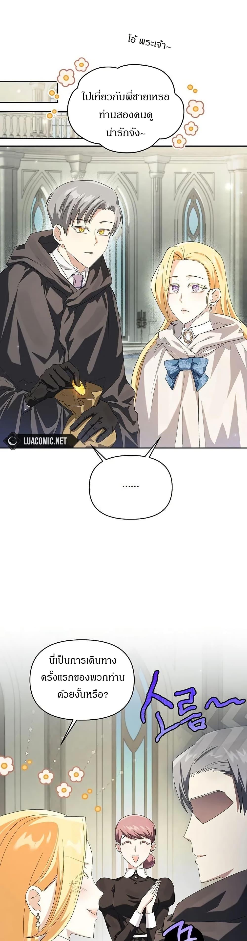 Manga-lc-com อ่านมังงะ อ่านการ์ตูน ออนไลน์ ฟรี The Villainess Is Annoyed by the Male Leads Again Today ตอนที่ 1 2 3 4 5 6 7 8 9 10 11 12 13 14 ฟรี ไม่มีโฆษณา Manga-lc - อ่าน มังงะ อ่าน การ์ตูน ออนไลน์ อ่านมังงะ ฟรี