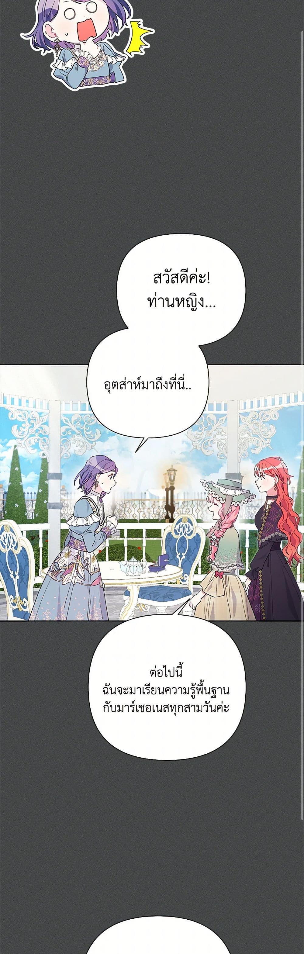 Manga-lc-com อ่านมังงะ อ่านการ์ตูน ออนไลน์ ฟรี The Archvillain’s Daughter-in-Law ตอนที่ 1 2 3 4 5 6 7 8 9 10 11 12 13 14 ฟรี ไม่มีโฆษณา Manga-lc - อ่าน มังงะ อ่าน การ์ตูน ออนไลน์ อ่านมังงะ ฟรี