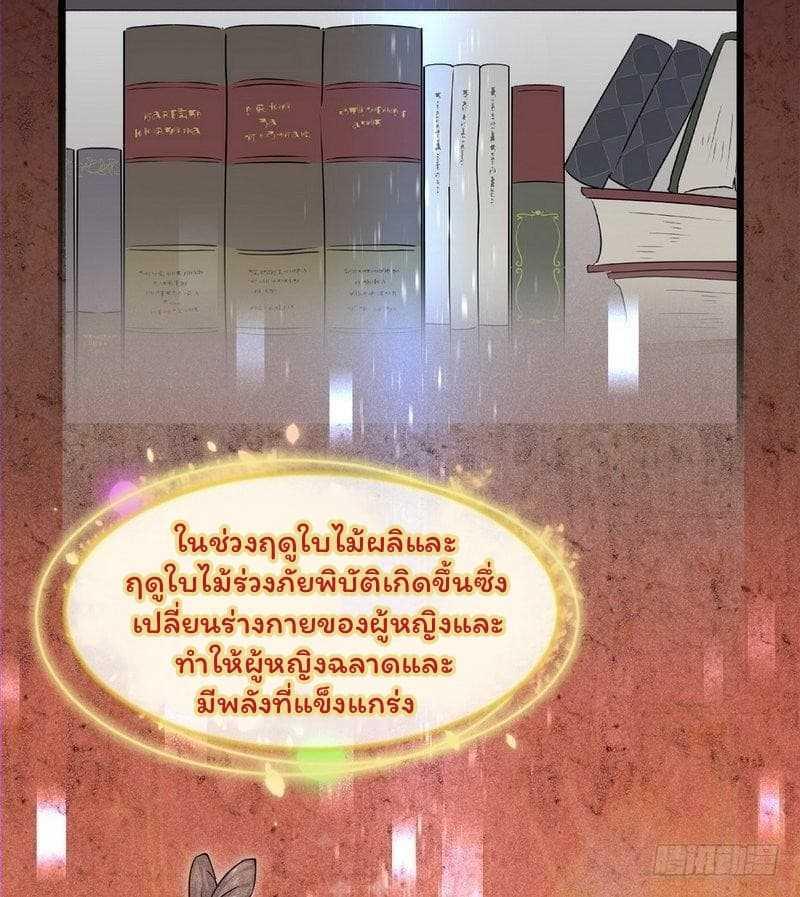 Manga-lc-com อ่านมังงะ อ่านการ์ตูน ออนไลน์ ฟรี Immortal Swordsman in the Reverse World ตอนที่ 1 2 3 4 5 6 7 8 9 10 11 12 13 14 ฟรี ไม่มีโฆษณา Manga-lc - อ่าน มังงะ อ่าน การ์ตูน ออนไลน์ อ่านมังงะ ฟรี