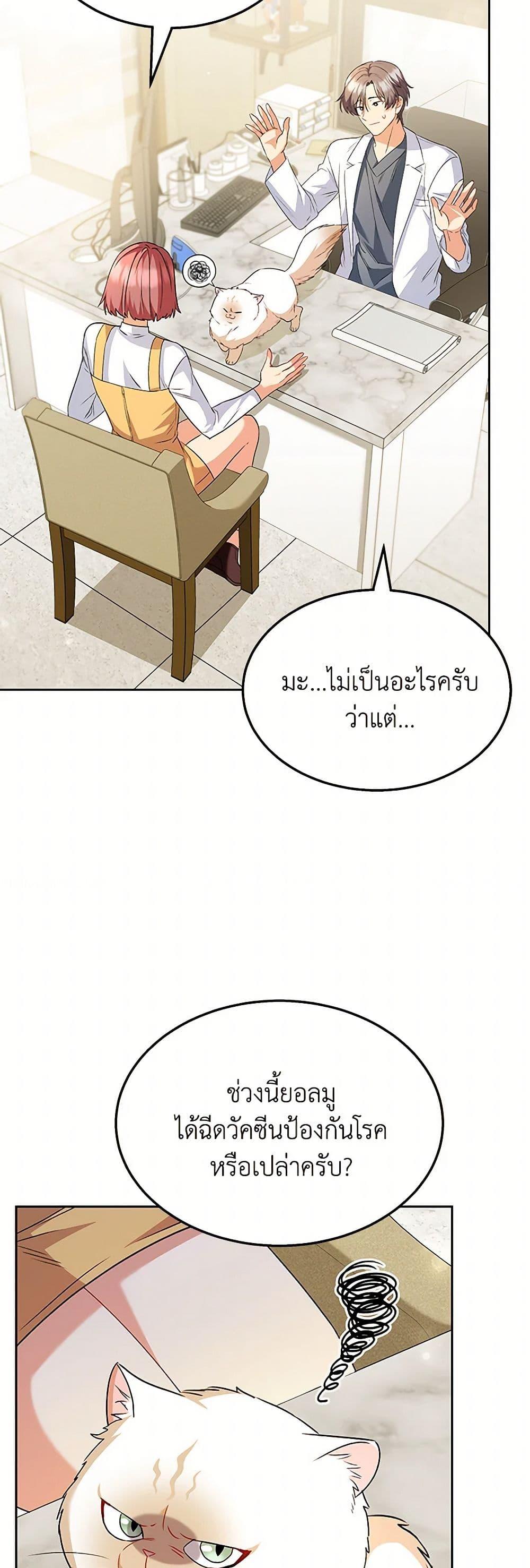 Manga-lc-com อ่านมังงะ อ่านการ์ตูน ออนไลน์ ฟรี Hello! Veterinarian! ตอนที่ 1 2 3 4 5 6 7 8 9 10 11 12 13 14 ฟรี ไม่มีโฆษณา Manga-lc - อ่าน มังงะ อ่าน การ์ตูน ออนไลน์ อ่านมังงะ ฟรี