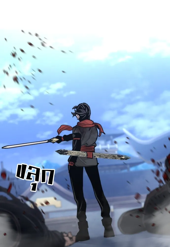 เส้นทางสู่เทพมาร ตอนที่ 63 รูปที่ 83