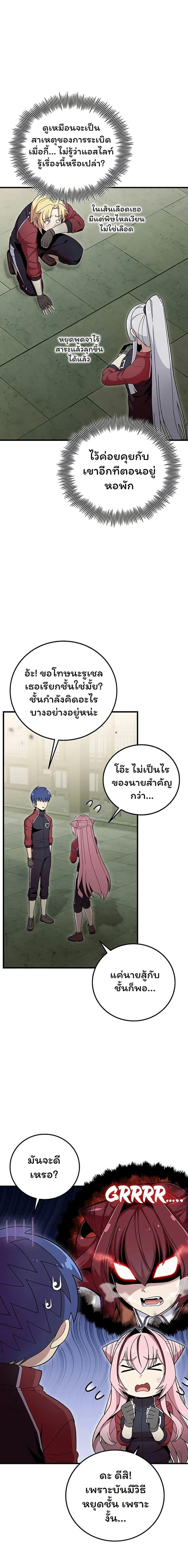 Manga-lc-com อ่านมังงะ อ่านการ์ตูน ออนไลน์ ฟรี Admission is a Waste of Time ตอนที่ 1 2 3 4 5 6 7 8 9 10 11 12 13 14 ฟรี ไม่มีโฆษณา Manga-lc - อ่าน มังงะ อ่าน การ์ตูน ออนไลน์ อ่านมังงะ ฟรี
