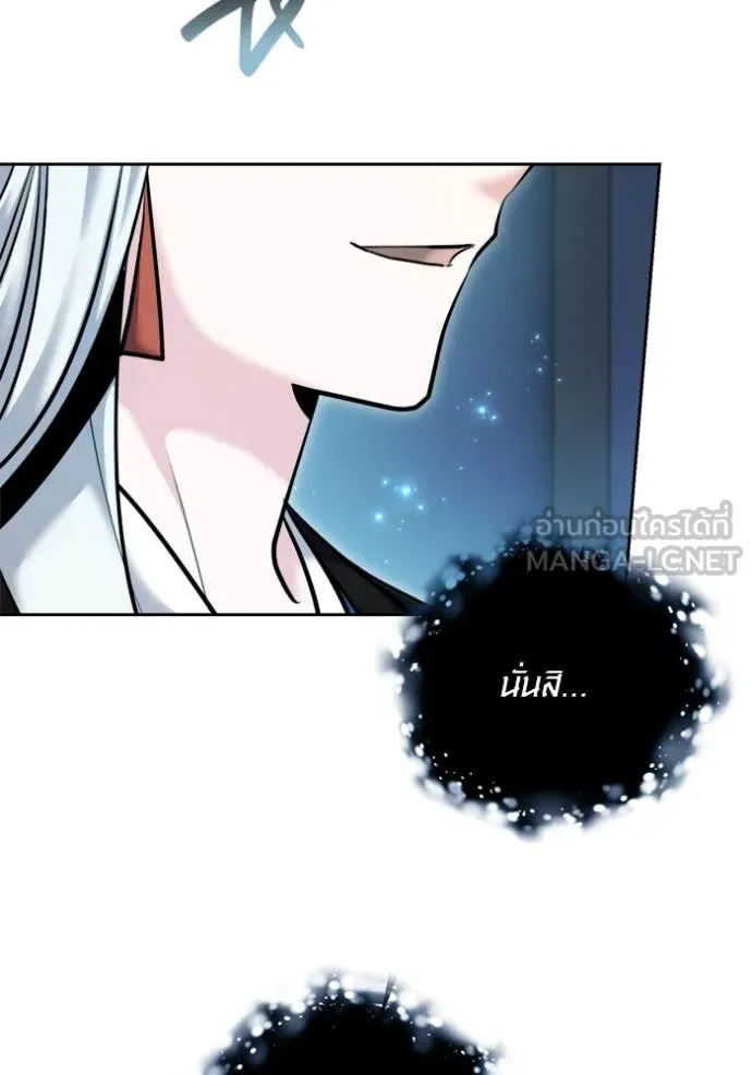 ออร่าดาราอัจฉริยะ ตอนที่ 68 รูปที่ 143