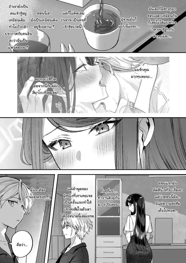 Doujin-Lc- อ่าน โดจิน มังฮวา เกาหลี ญี่ปุ่น จีน แปลไทย คำพูดที่เกลียดที่สุด ตอนที่ 1 2 3 4 5 6 7 8 9 10 11 12 13 14 ฟรี ไม่มีโฆษณา อ่าน โดจิน Manhwa เกาหลี ญี่ปุ่น จีน เรามีครบ คัดมาให้เน้นๆ โดจิน 18+ รับประกันความฟินโดย  Doujin Lc