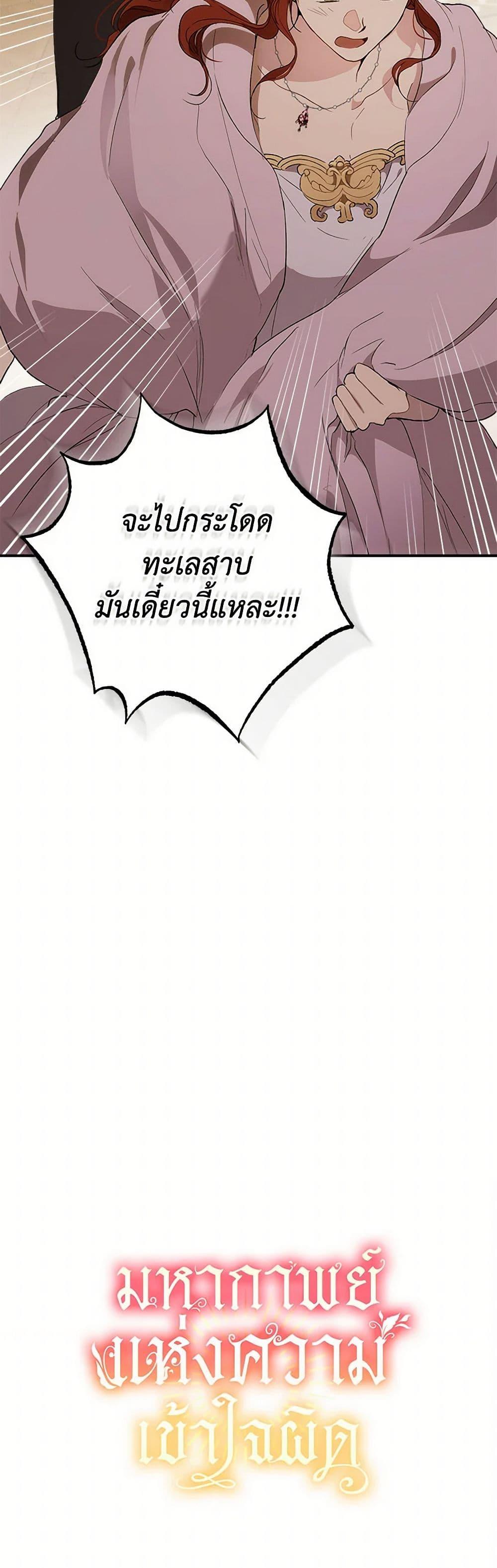 Manga-lc-com อ่านมังงะ อ่านการ์ตูน ออนไลน์ ฟรี It Was All a Mistake ตอนที่ 1 2 3 4 5 6 7 8 9 10 11 12 13 14 ฟรี ไม่มีโฆษณา Manga-lc - อ่าน มังงะ อ่าน การ์ตูน ออนไลน์ อ่านมังงะ ฟรี