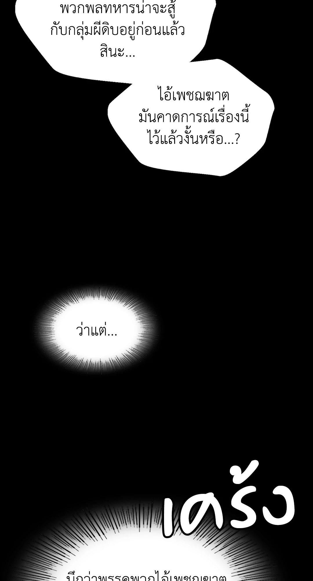 Doujin-Lc- อ่าน โดจิน มังฮวา เกาหลี ญี่ปุ่น จีน แปลไทย Madam ตอนที่ 1 2 3 4 5 6 7 8 9 10 11 12 13 14 ฟรี ไม่มีโฆษณา อ่าน โดจิน Manhwa เกาหลี ญี่ปุ่น จีน เรามีครบ คัดมาให้เน้นๆ โดจิน 18+ รับประกันความฟินโดย  Doujin Lc
