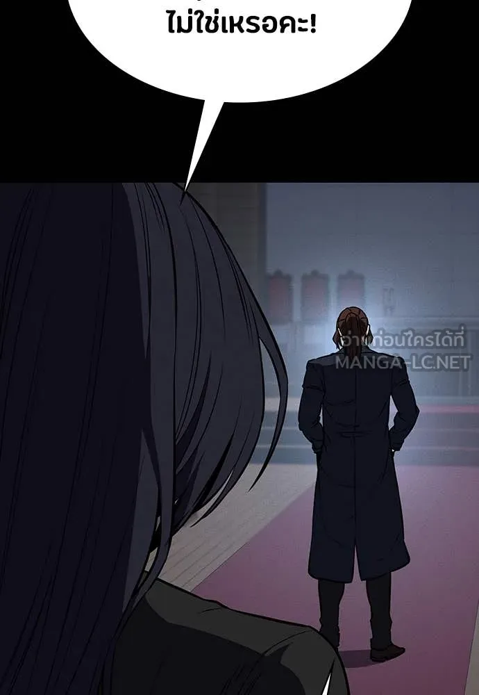มือสังหารพันธุ์อมตะ ตอนที่ 38 รูปที่ 93