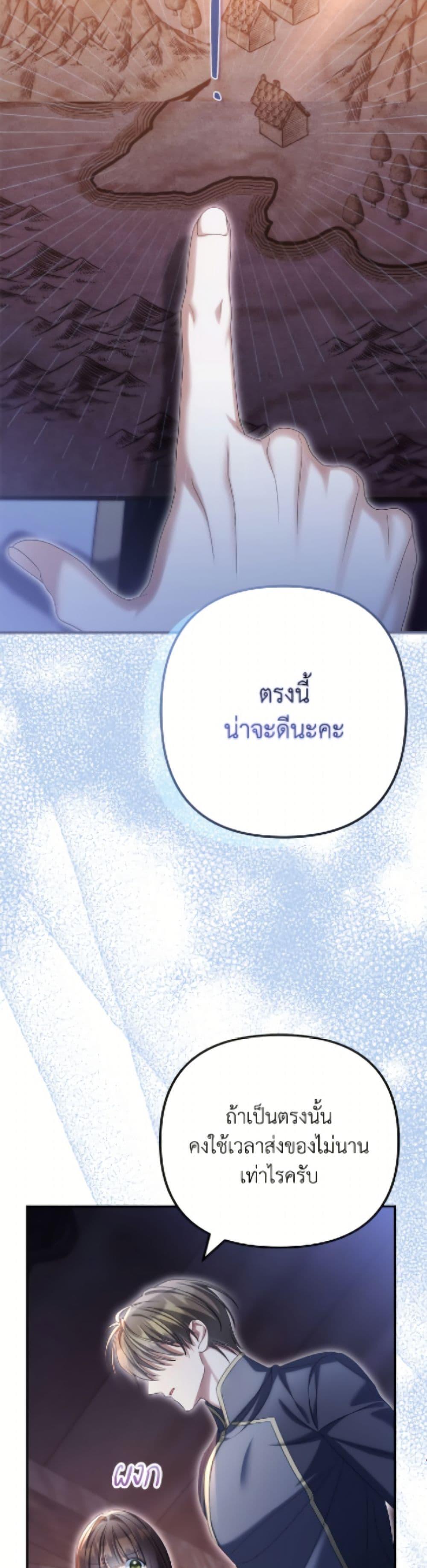 Manga-lc-com อ่านมังงะ อ่านการ์ตูน ออนไลน์ ฟรี Why Are You Obsessed With Your Fake Wife ตอนที่ 1 2 3 4 5 6 7 8 9 10 11 12 13 14 ฟรี ไม่มีโฆษณา Manga-lc - อ่าน มังงะ อ่าน การ์ตูน ออนไลน์ อ่านมังงะ ฟรี