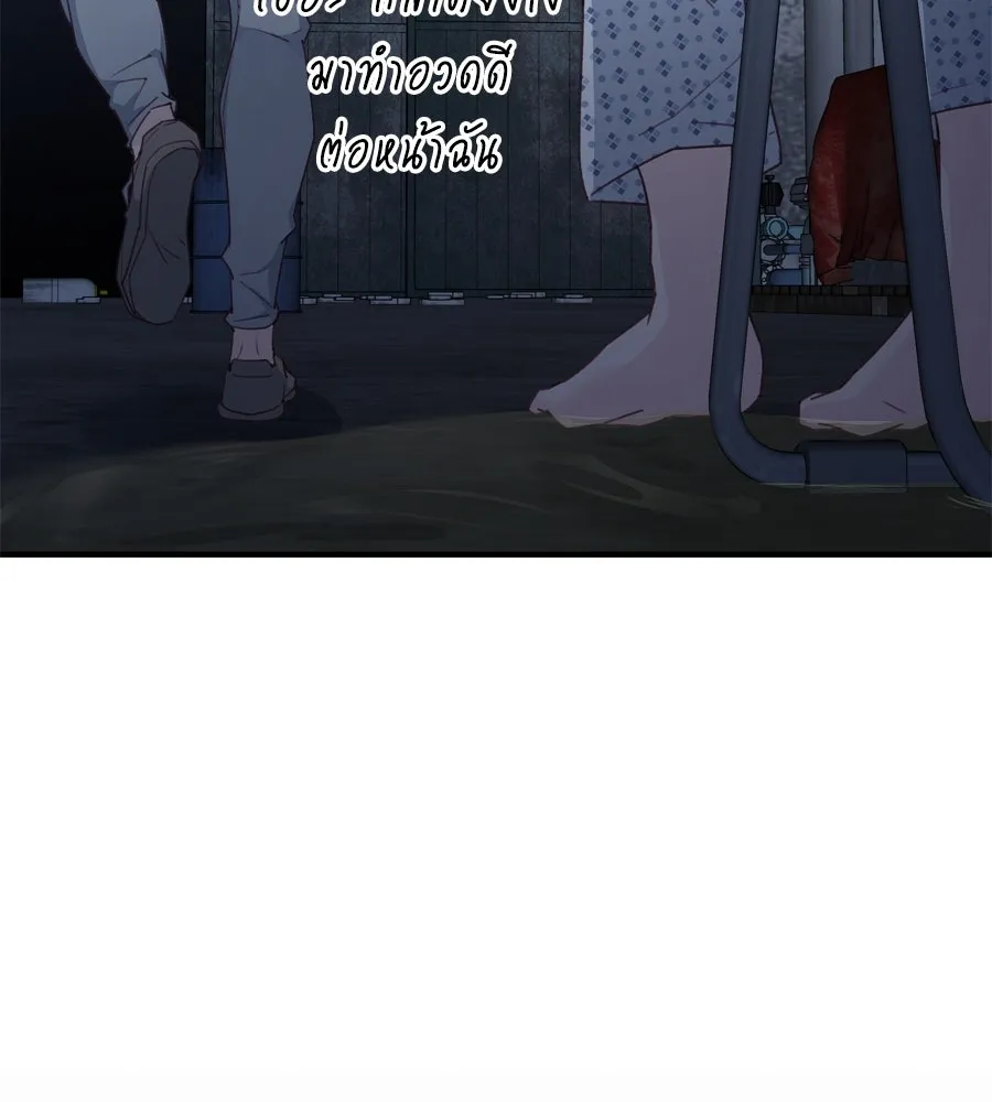 Spy House ตอนที่ 53 รูปที่ 14