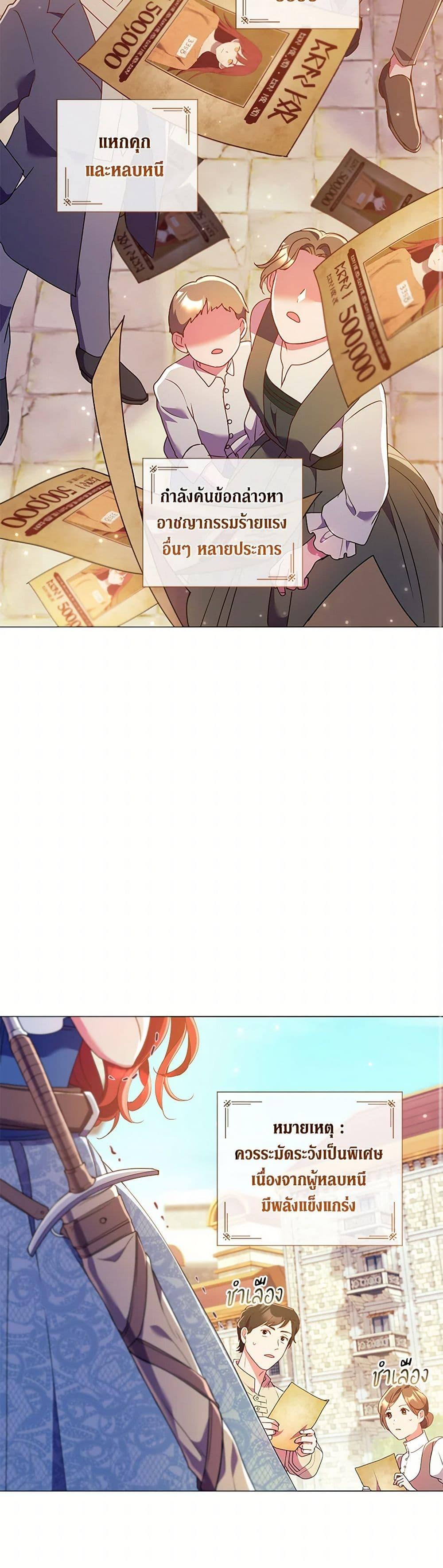 Manga-lc-com อ่านมังงะ อ่านการ์ตูน ออนไลน์ ฟรี Divorcing the Emperor ตอนที่ 1 2 3 4 5 6 7 8 9 10 11 12 13 14 ฟรี ไม่มีโฆษณา Manga-lc - อ่าน มังงะ อ่าน การ์ตูน ออนไลน์ อ่านมังงะ ฟรี